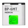 Batterie d'Origine Nokia BP-6MT