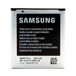 Batterie Samsung EB585157LU